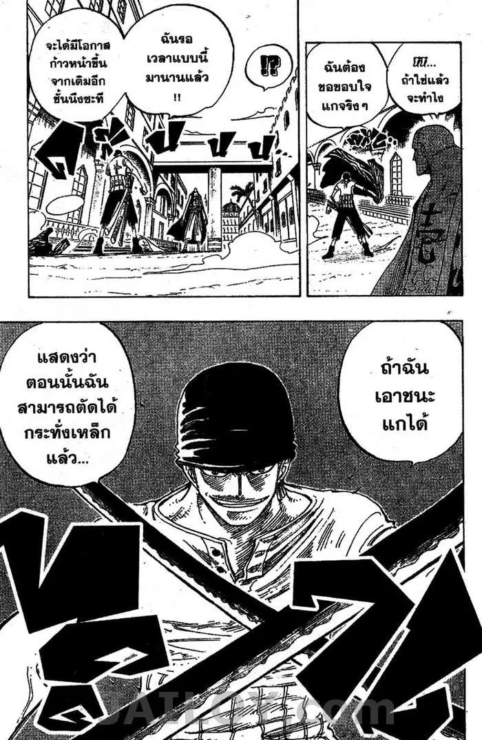 หน้า 18 จาก 18