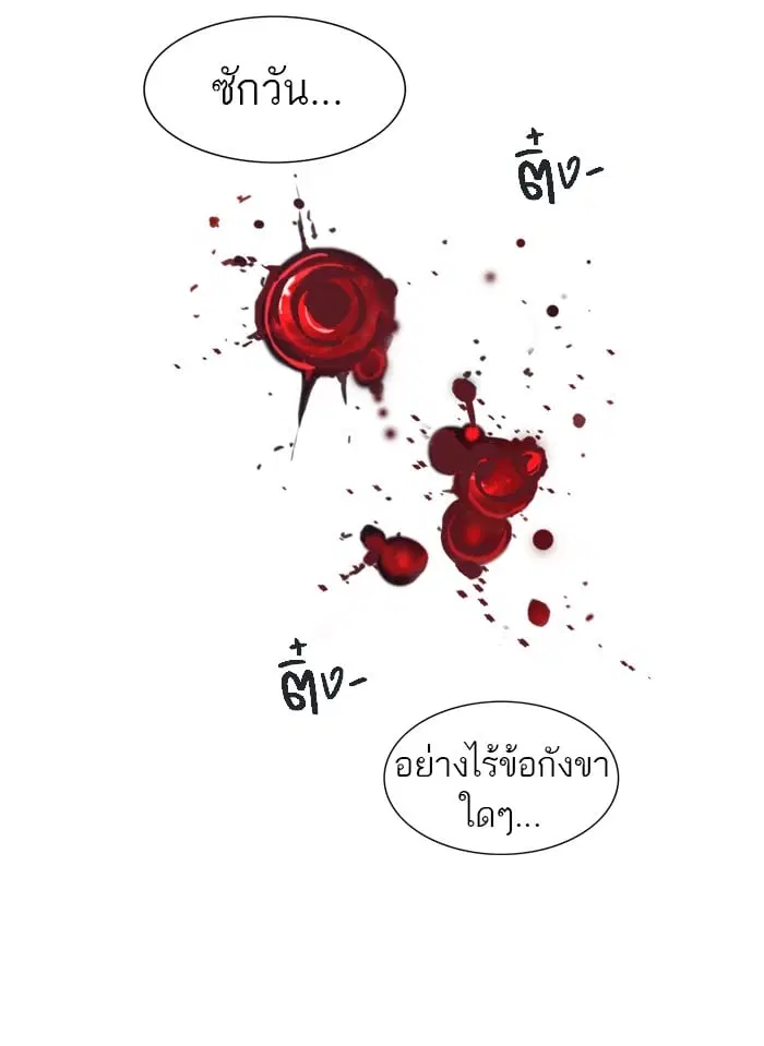 หน้า 113 จาก 131