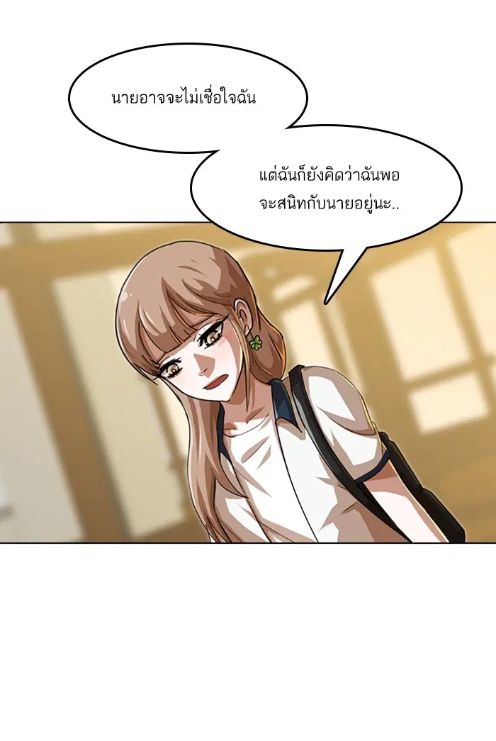 หน้า 76 จาก 124