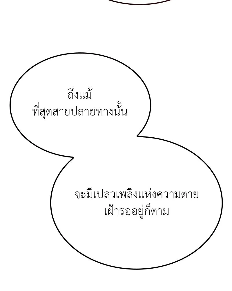 หน้า 31 จาก 274