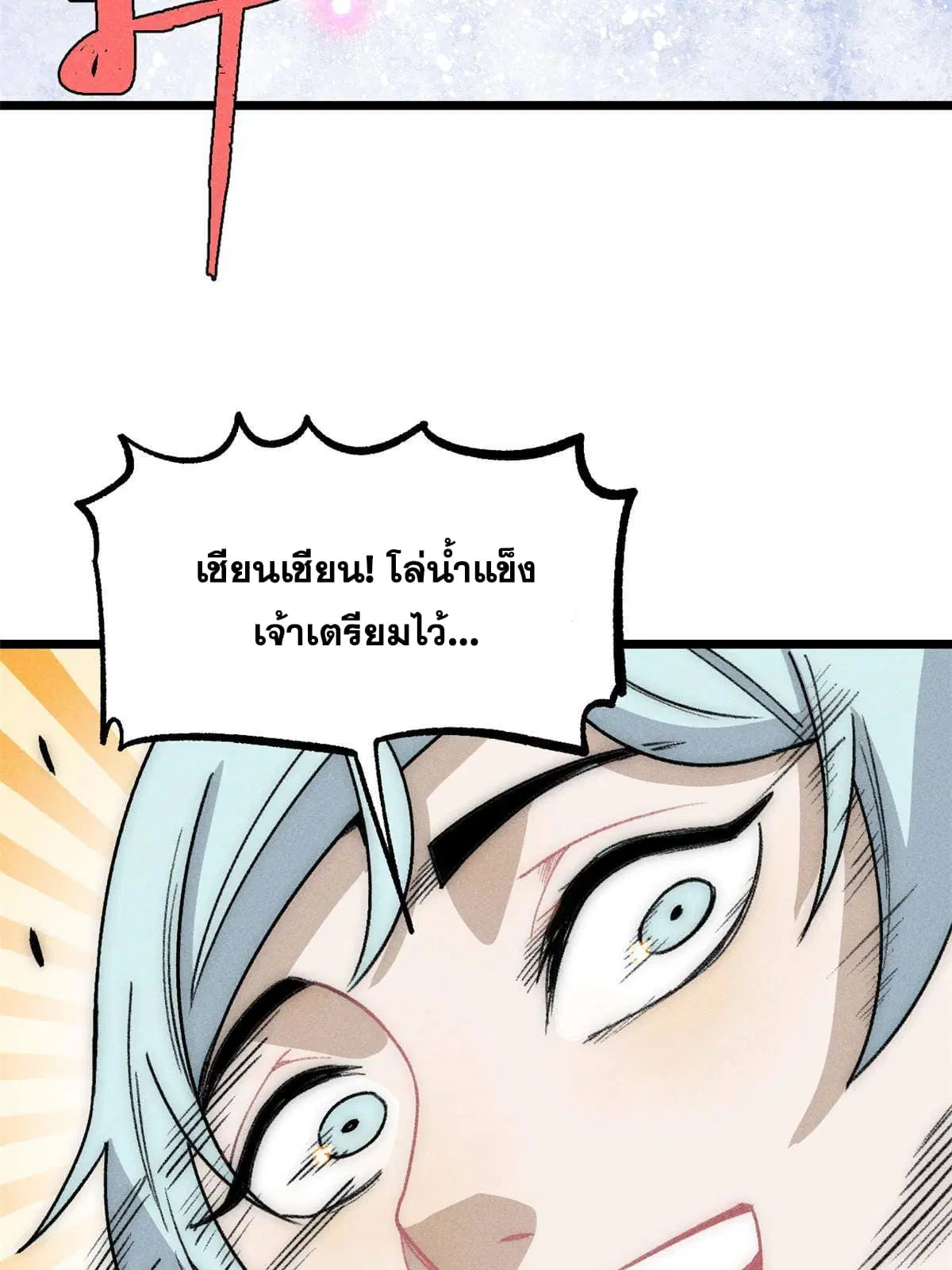 หน้า 59 จาก 81