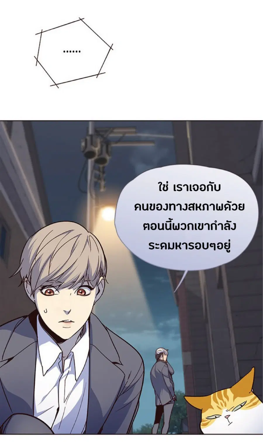 หน้า 33 จาก 85