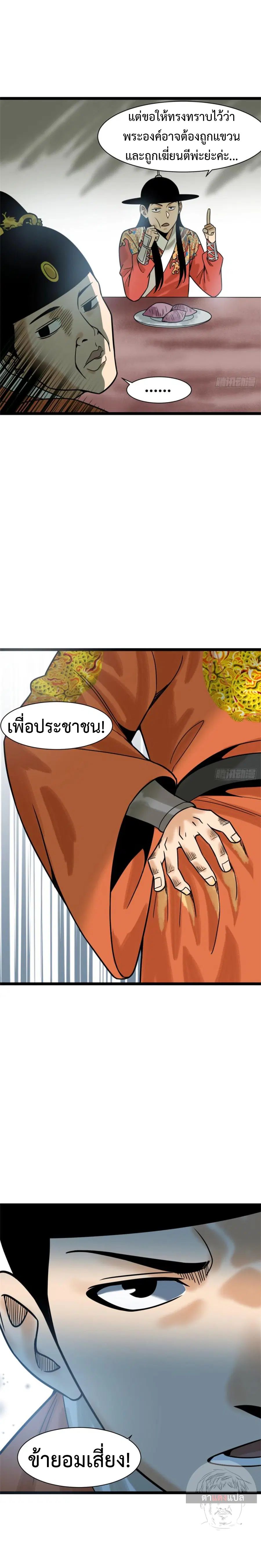 หน้า 9 จาก 10
