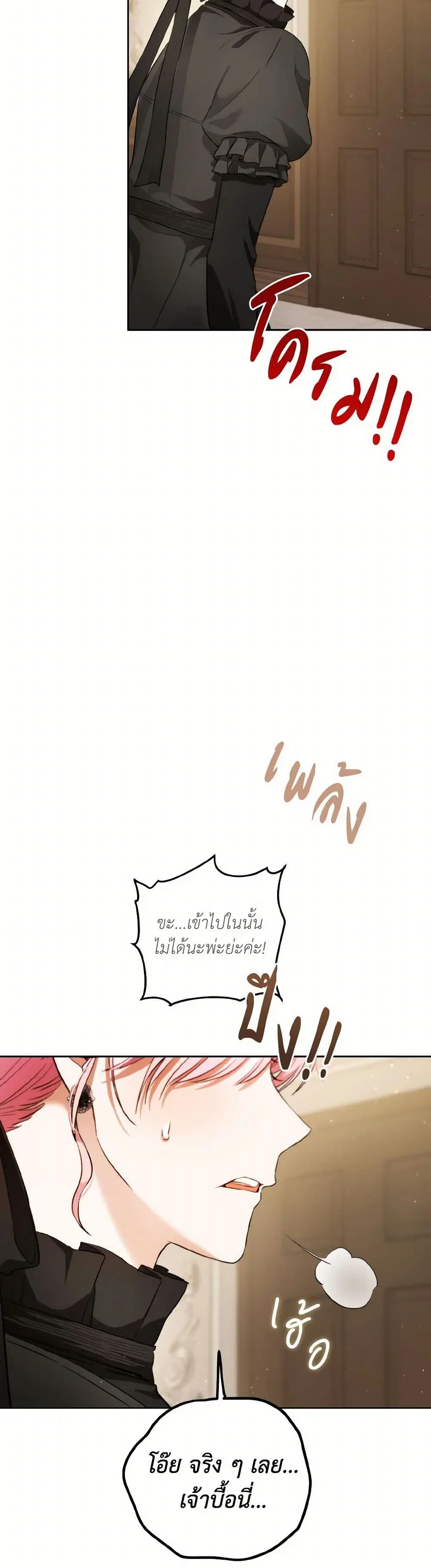 หน้า 40 จาก 44
