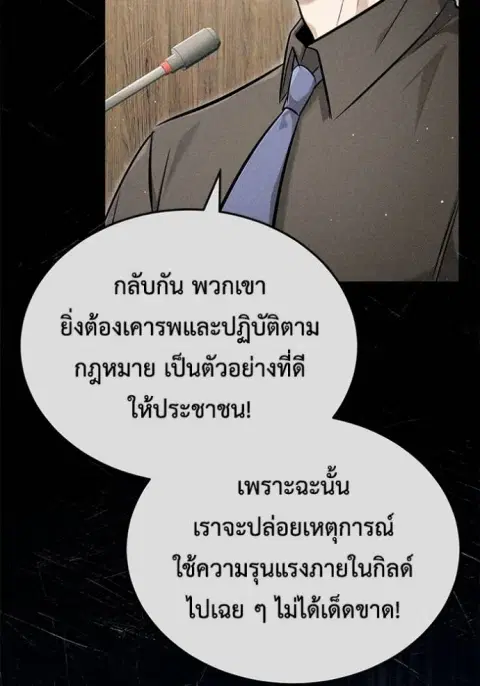 หน้า 115 จาก 131