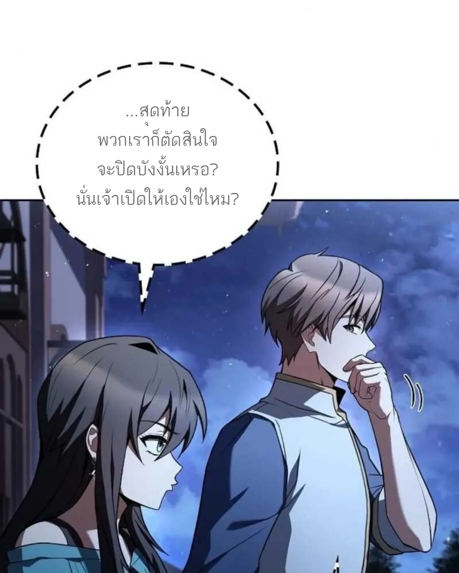 หน้า 163 จาก 188