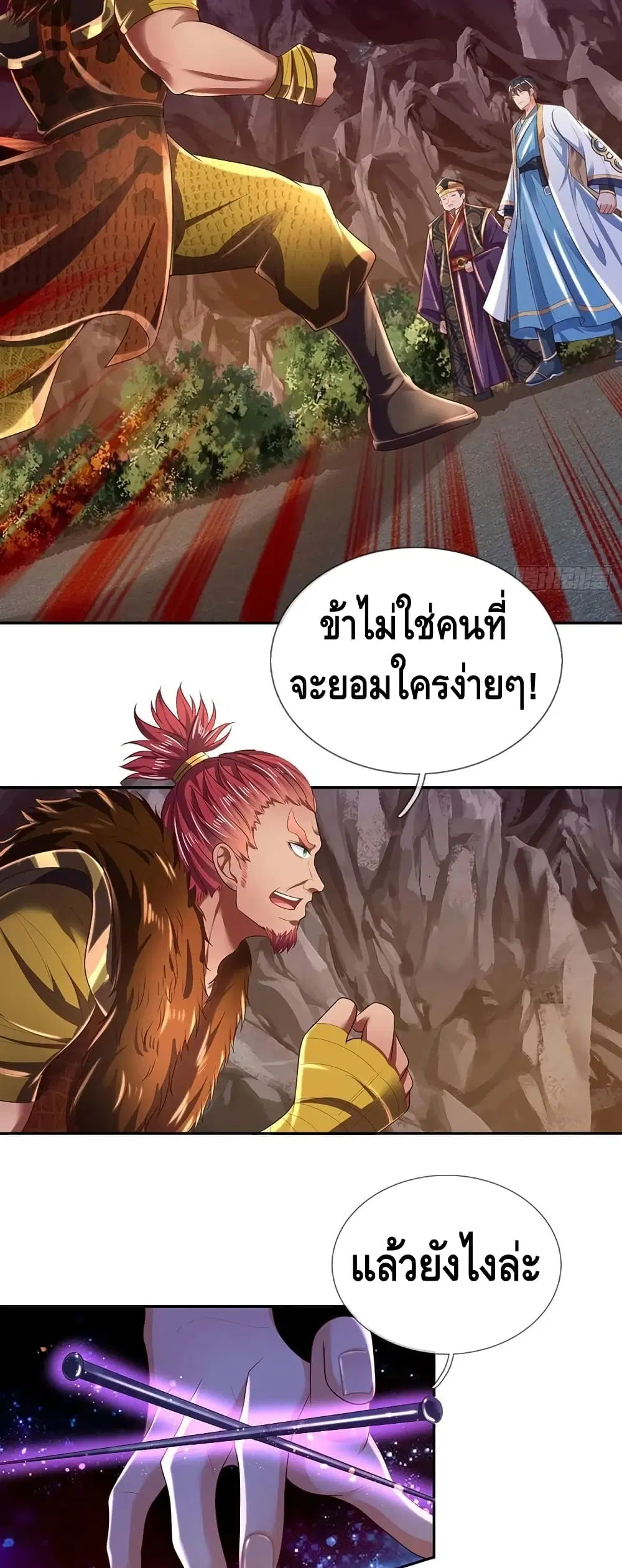 หน้า 7 จาก 32