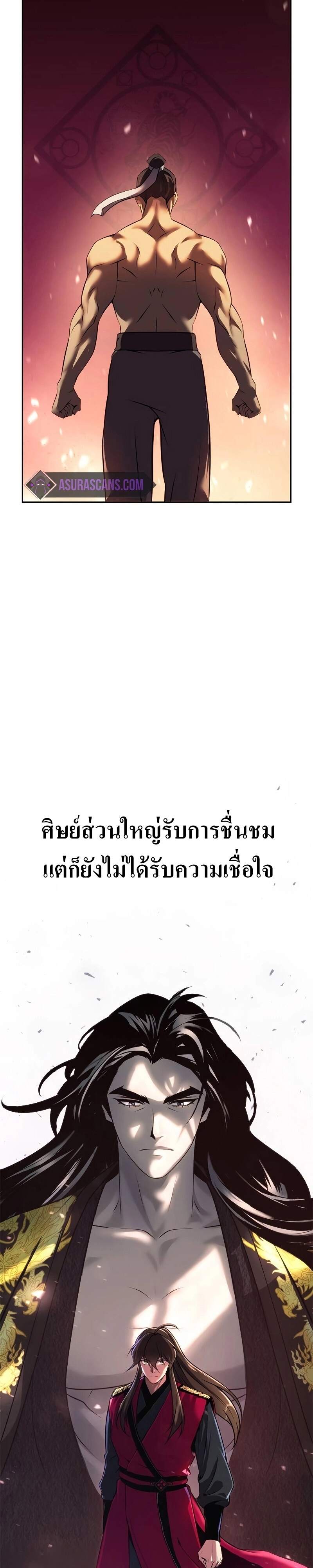 หน้า 30 จาก 62