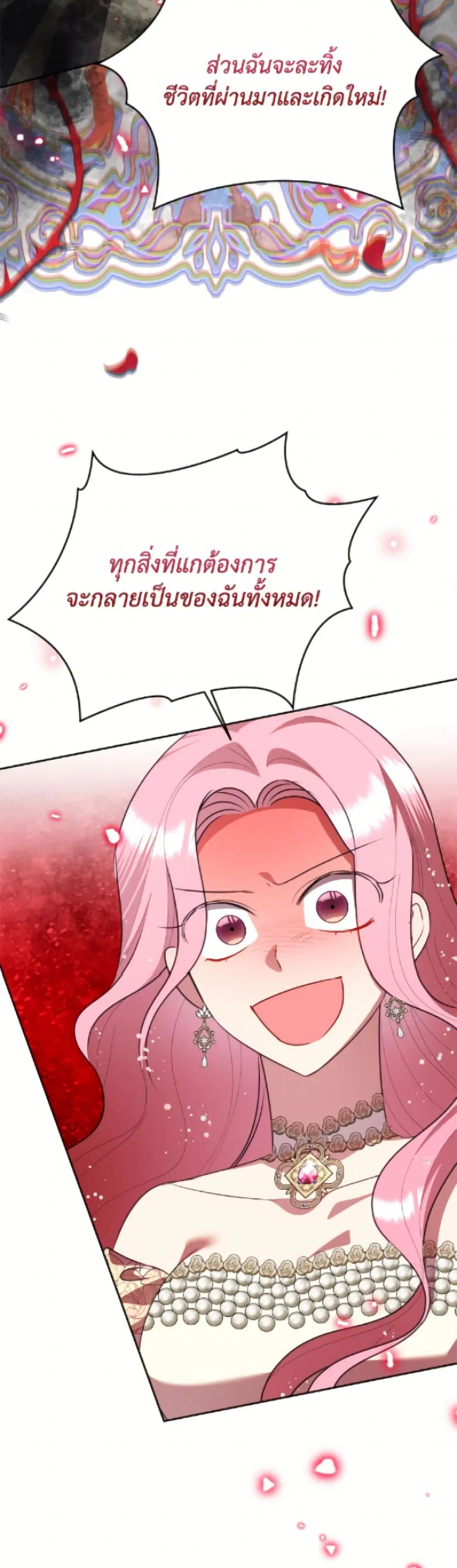 หน้า 7 จาก 52
