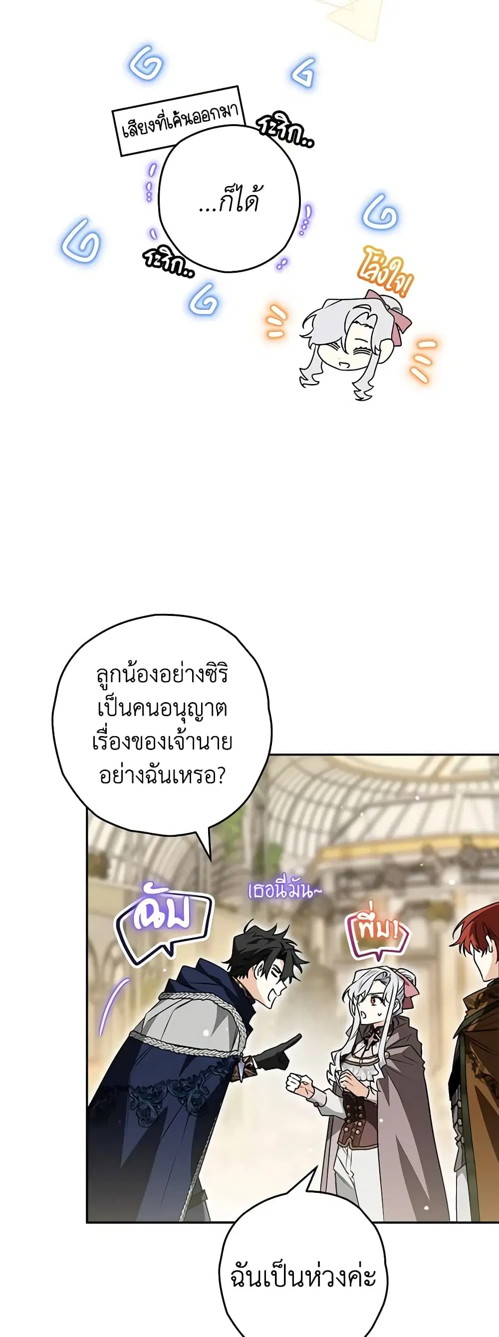 หน้า 28 จาก 44