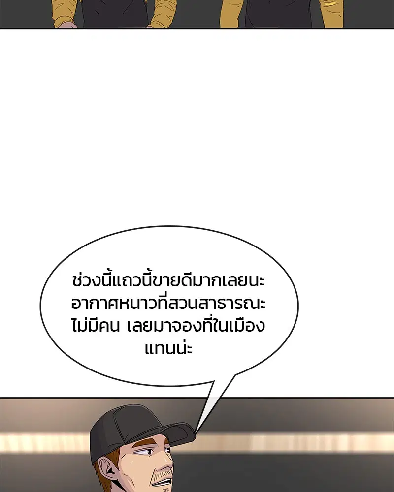 หน้า 75 จาก 94