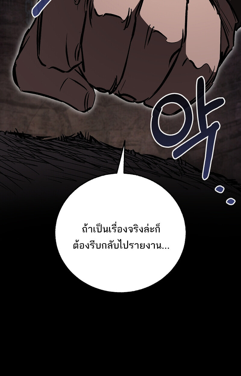 หน้า 127 จาก 131