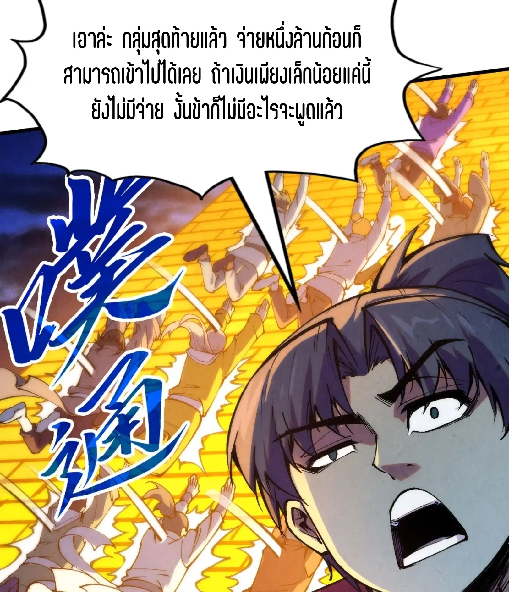 หน้า 59 จาก 76