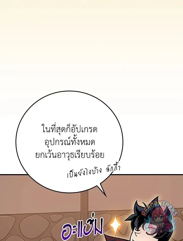 หน้า 9 จาก 149