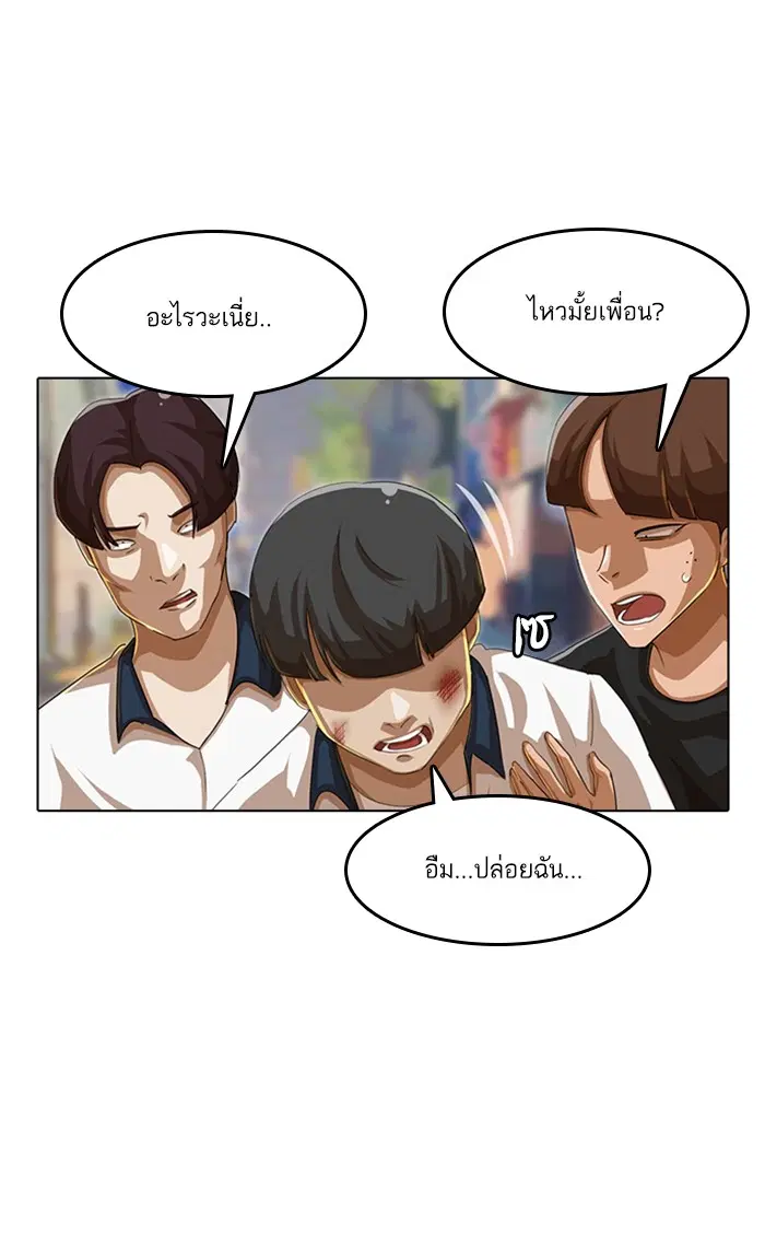 หน้า 14 จาก 83