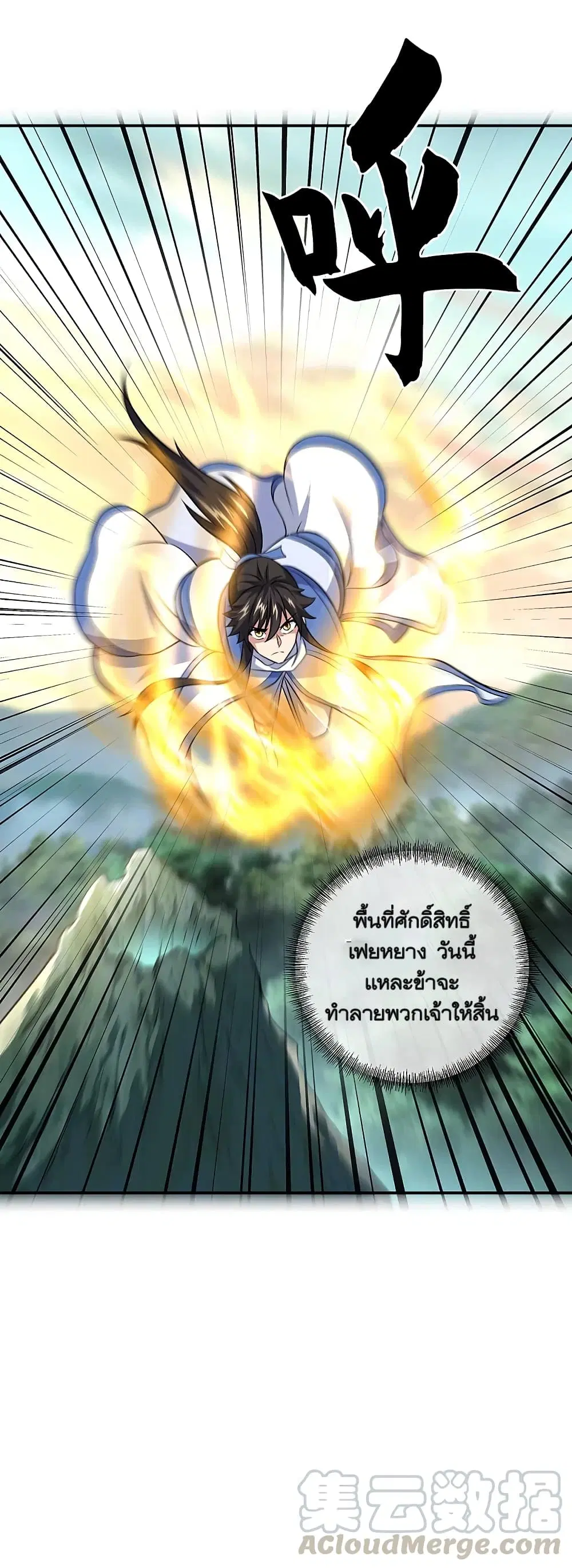 หน้า 10 จาก 46