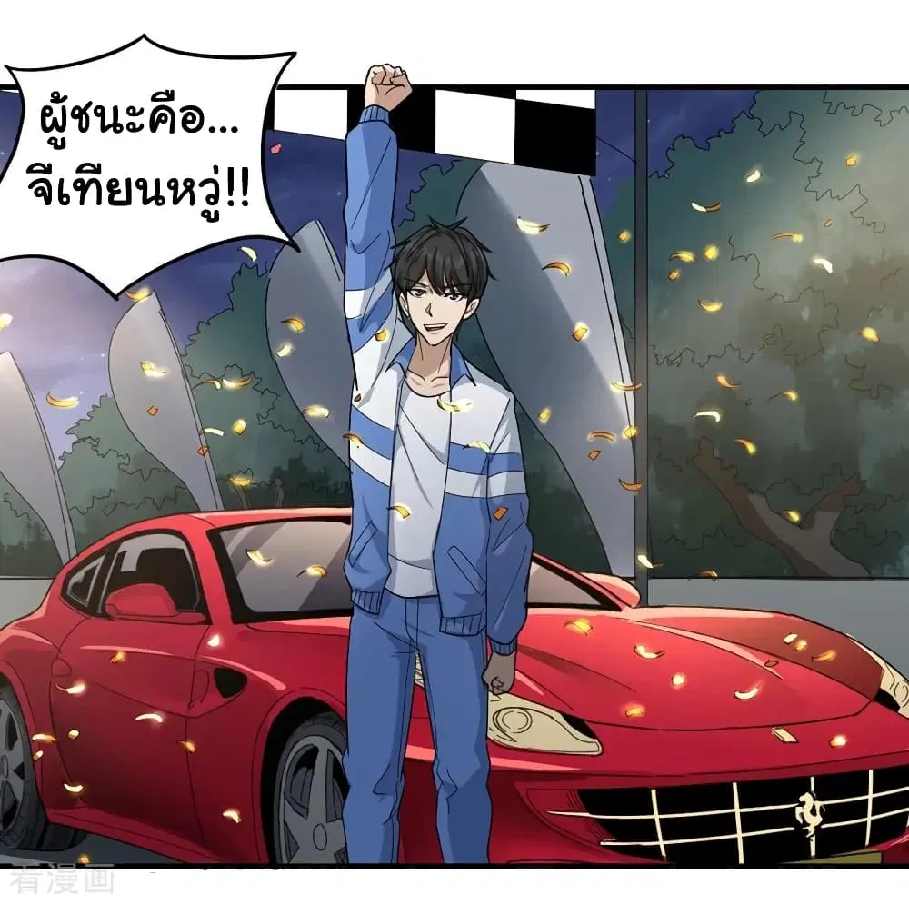 หน้า 34 จาก 38