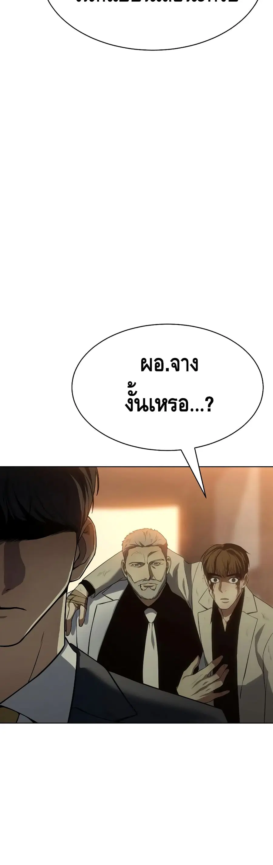หน้า 7 จาก 146
