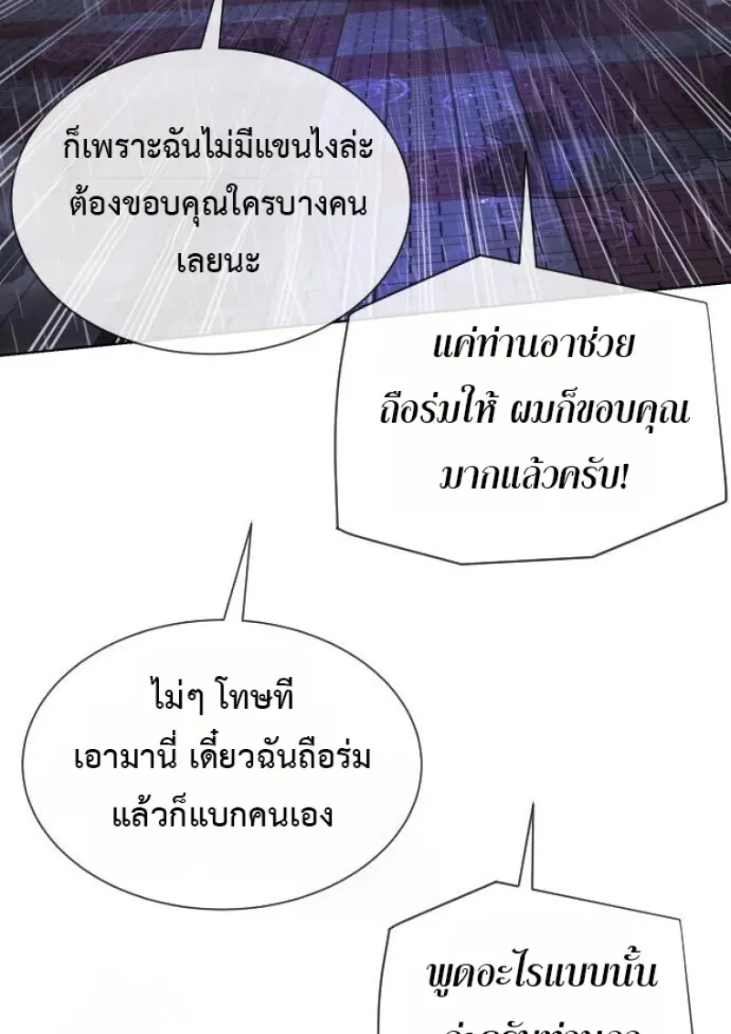 หน้า 14 จาก 231