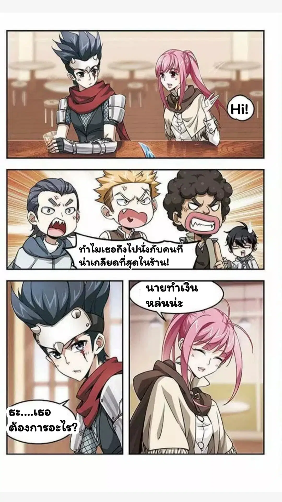 หน้า 15 จาก 24