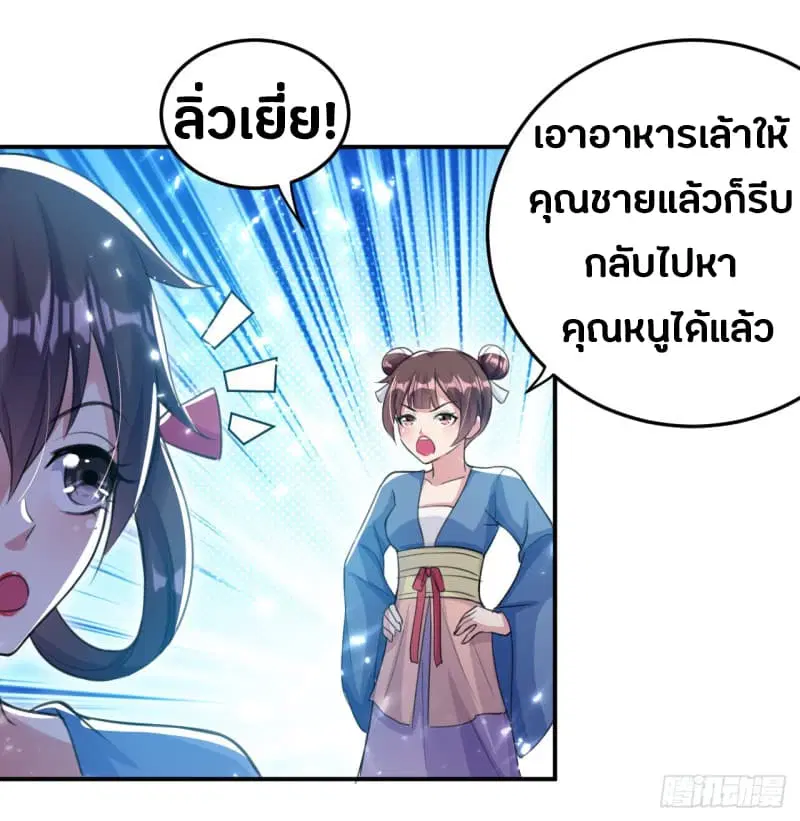 หน้า 13 จาก 42