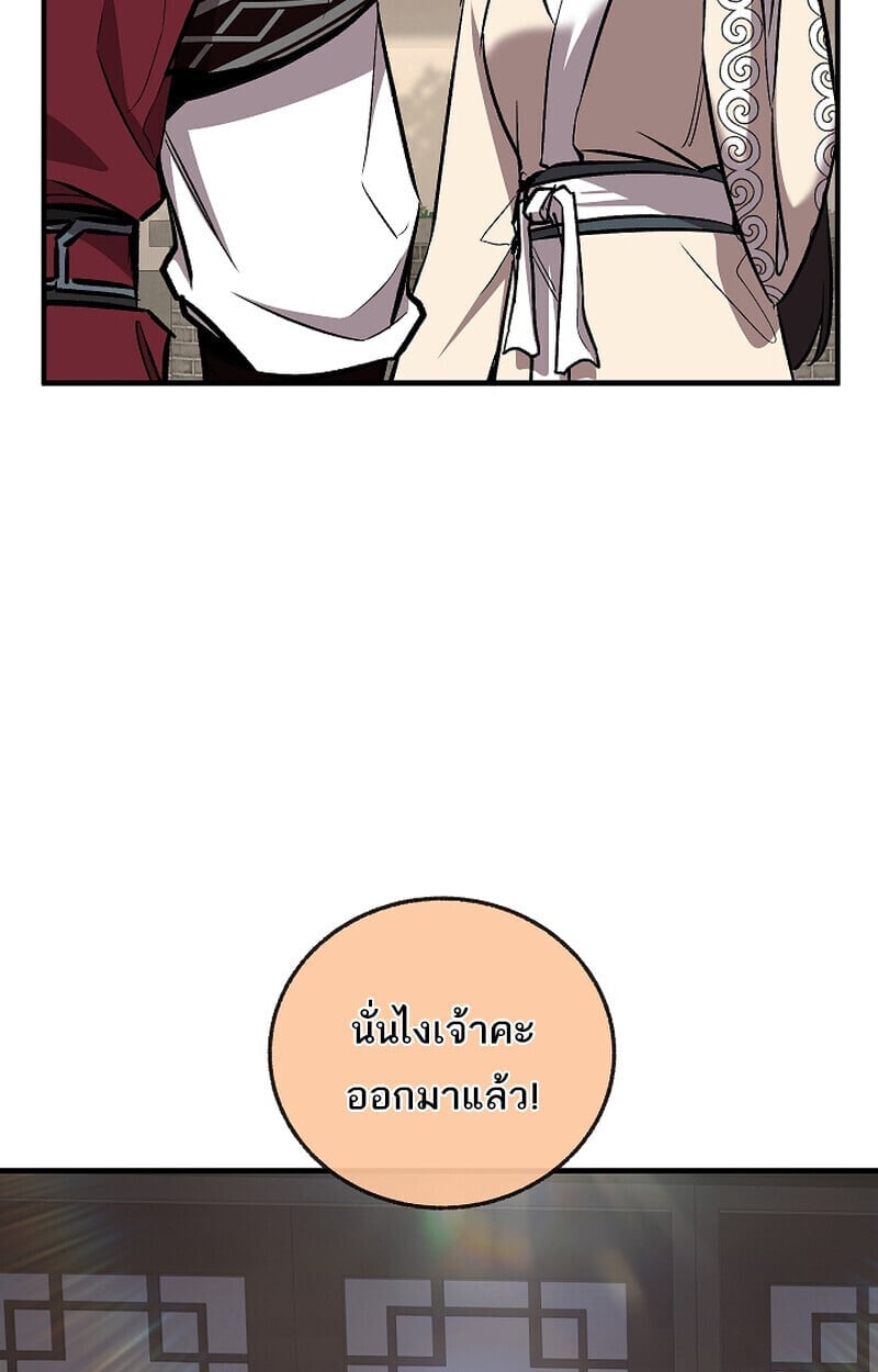 หน้า 122 จาก 148