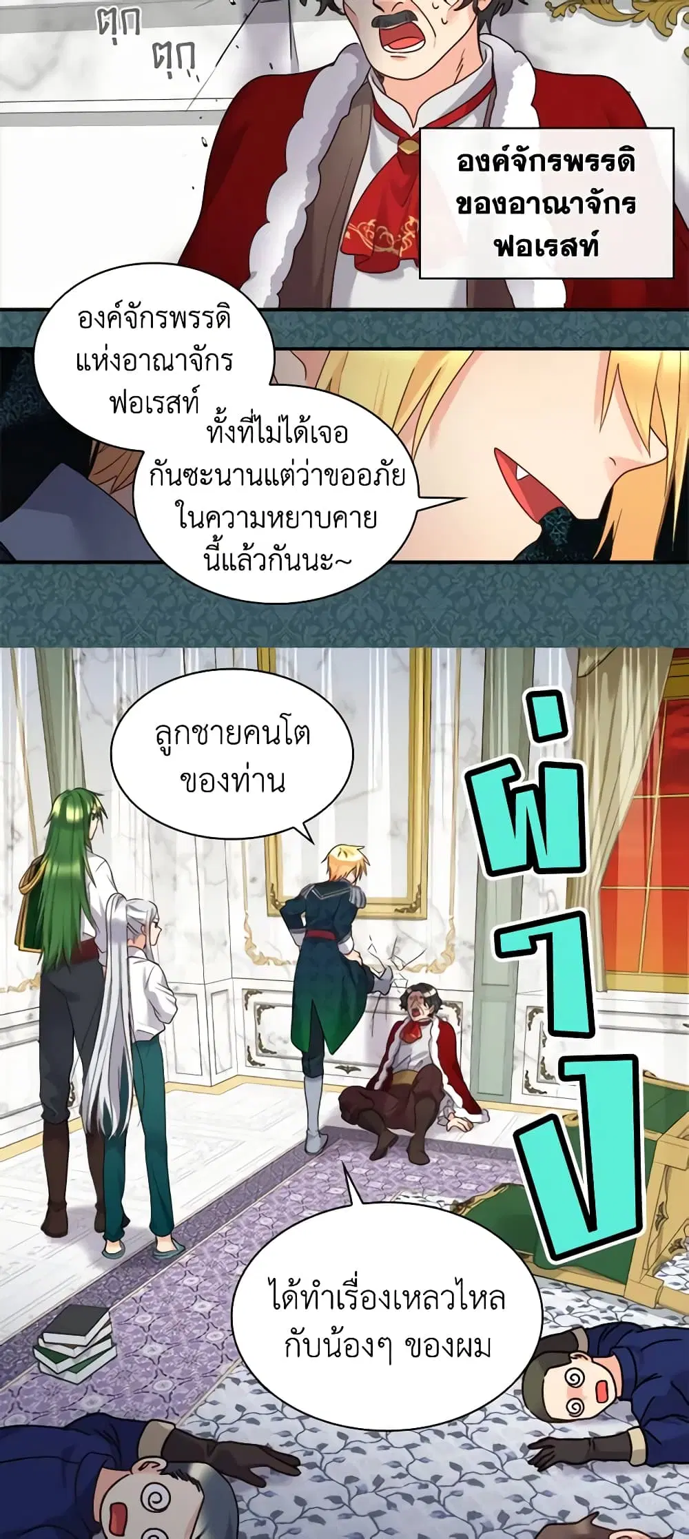 หน้า 4 จาก 33