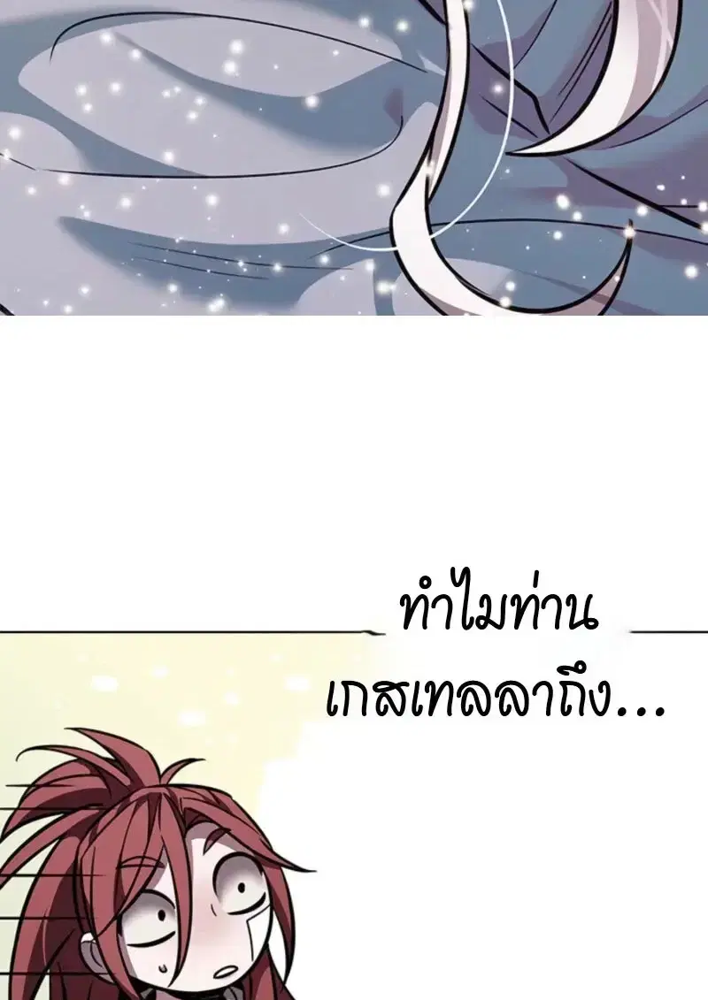 หน้า 114 จาก 148