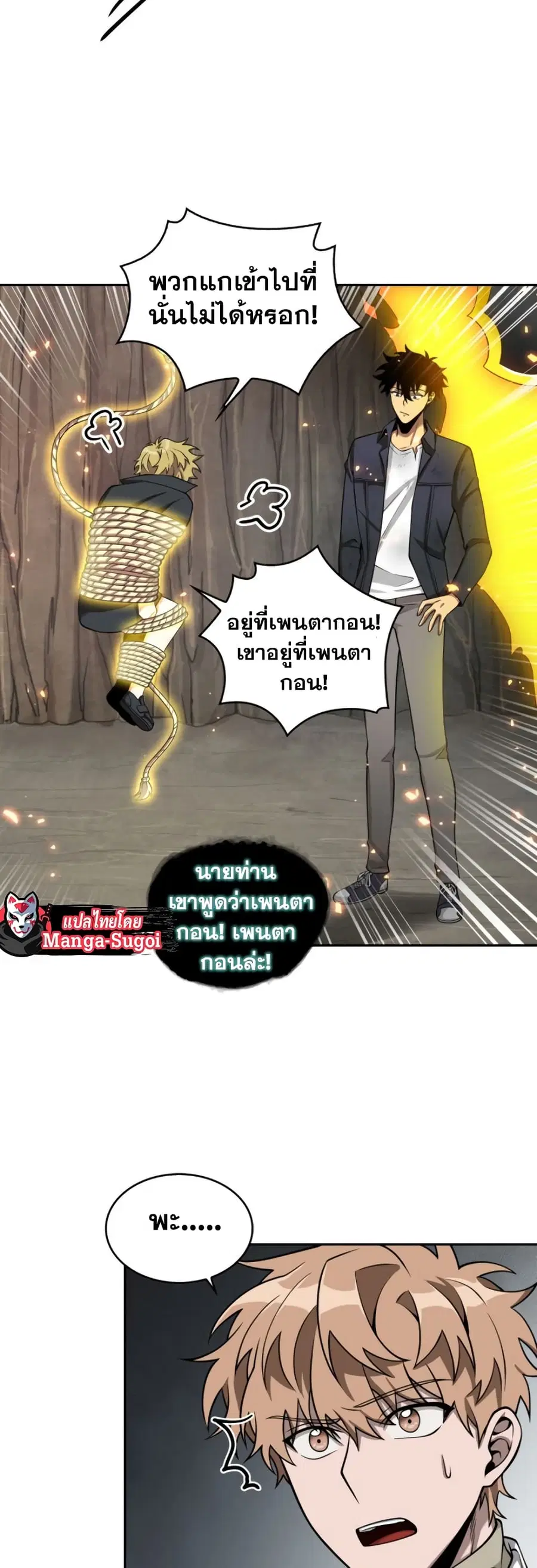 หน้า 7 จาก 51