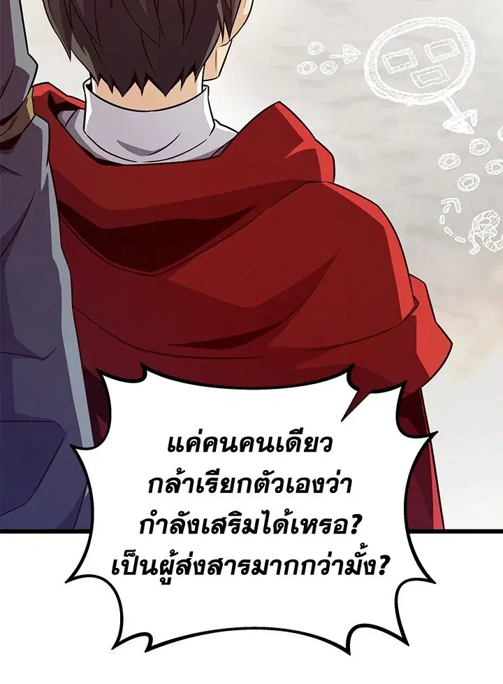 หน้า 59 จาก 122