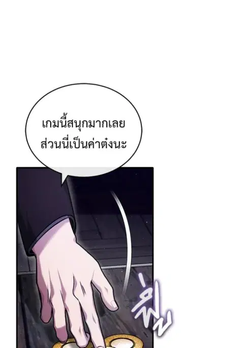 หน้า 79 จาก 137