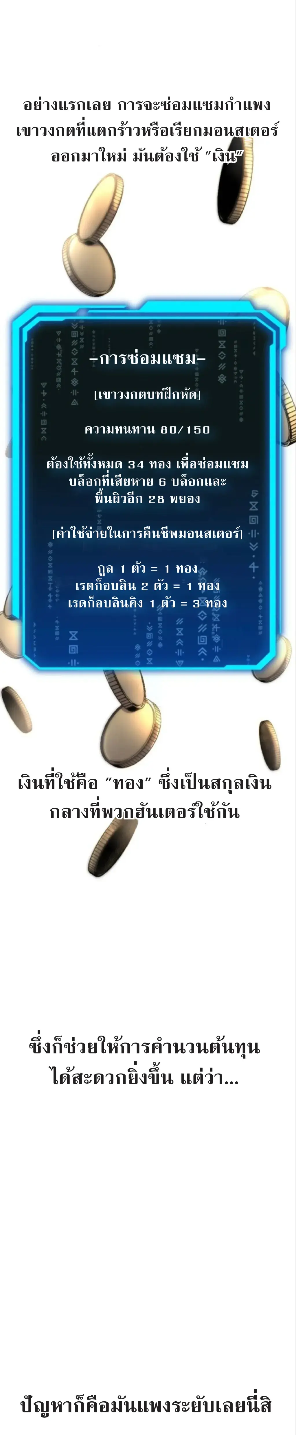 หน้า 4 จาก 36