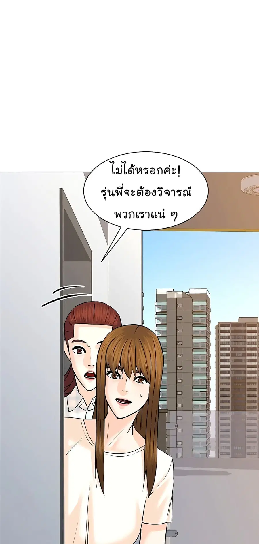 หน้า 11 จาก 88