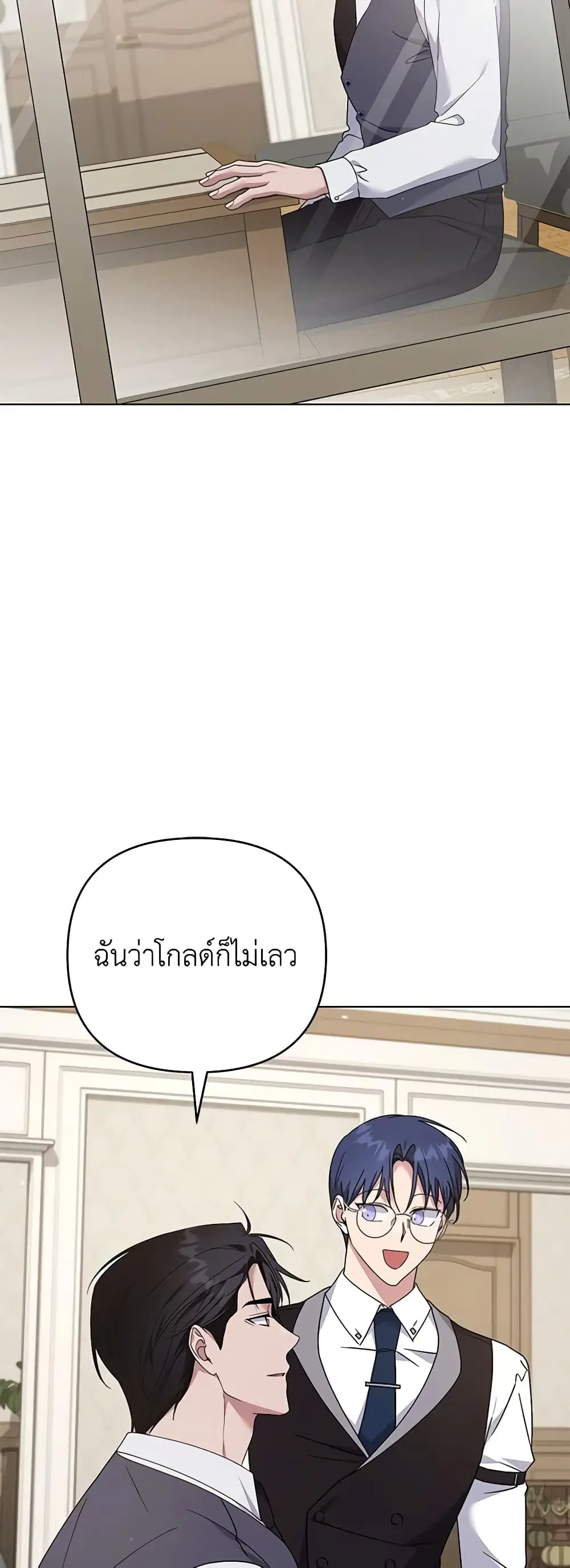 หน้า 32 จาก 50