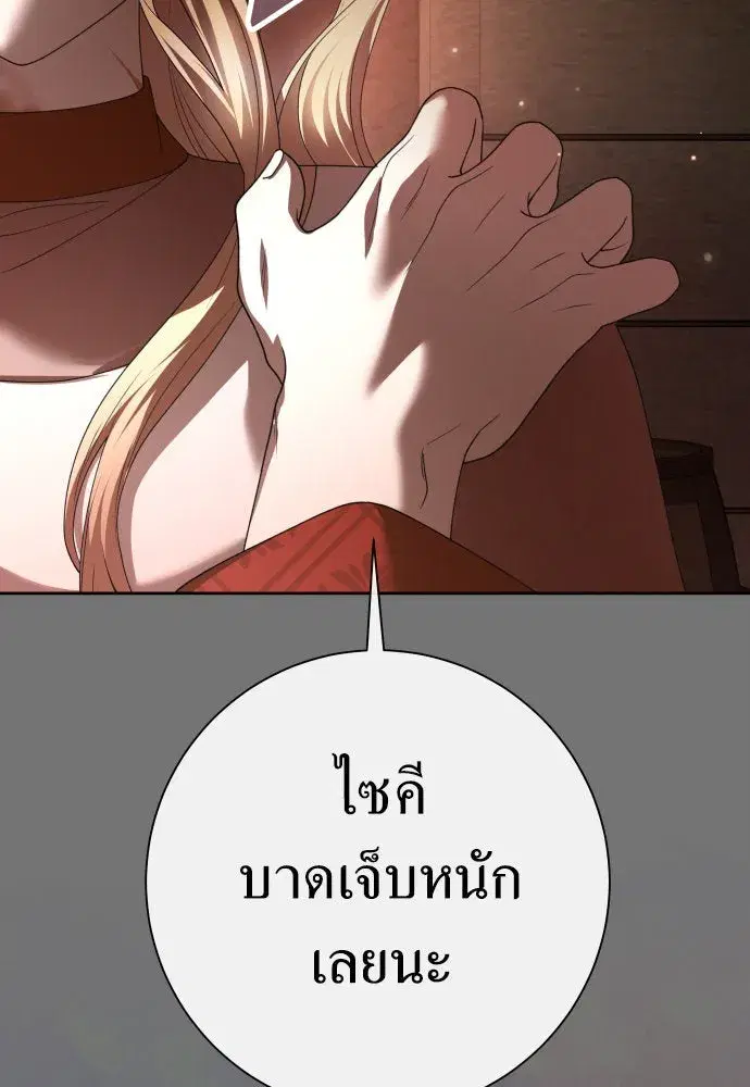 หน้า 103 จาก 170