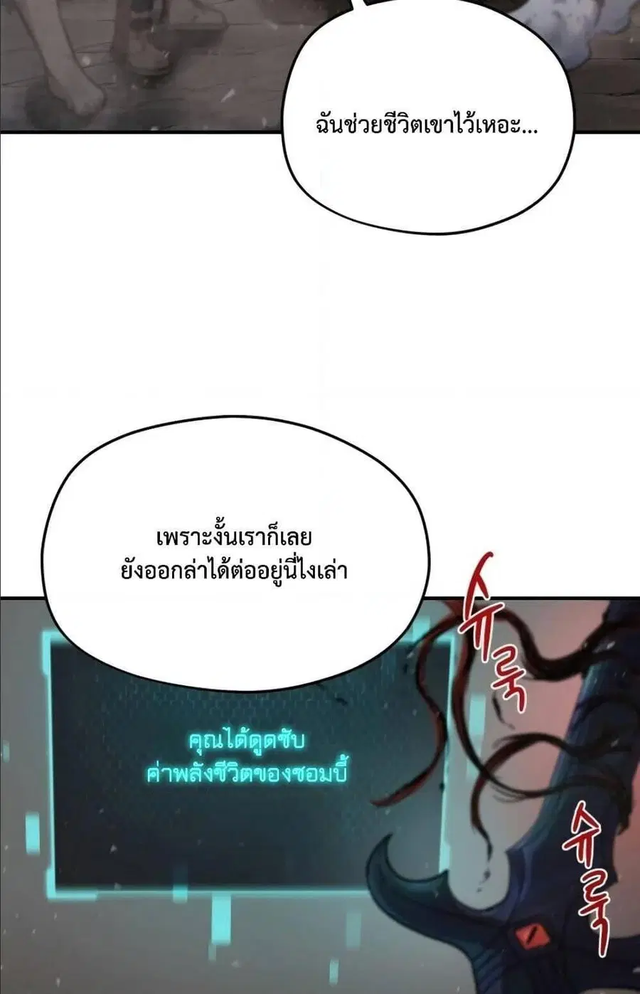 หน้า 72 จาก 94