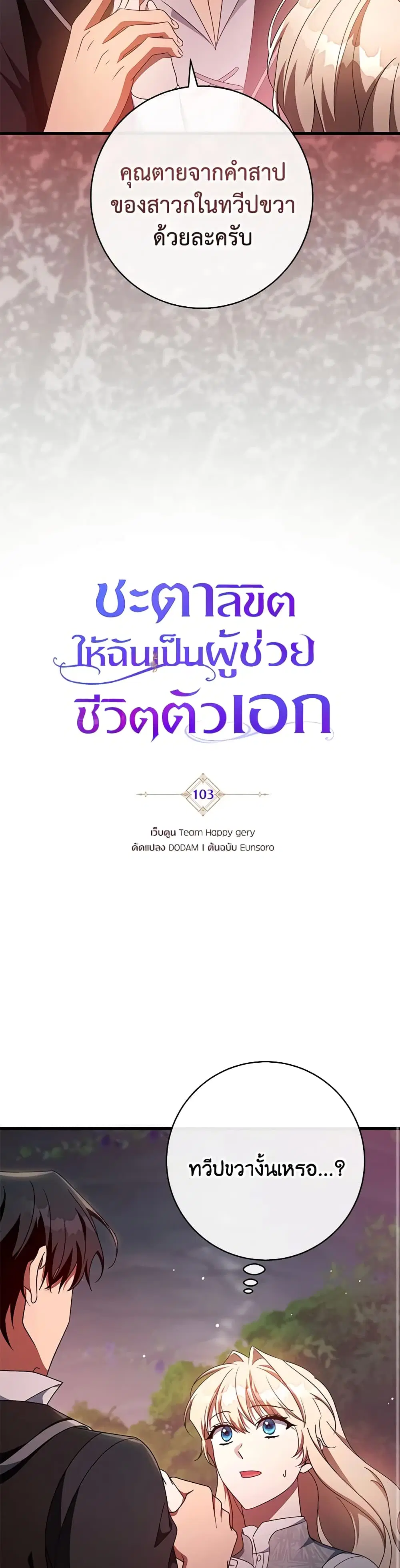 หน้า 18 จาก 32