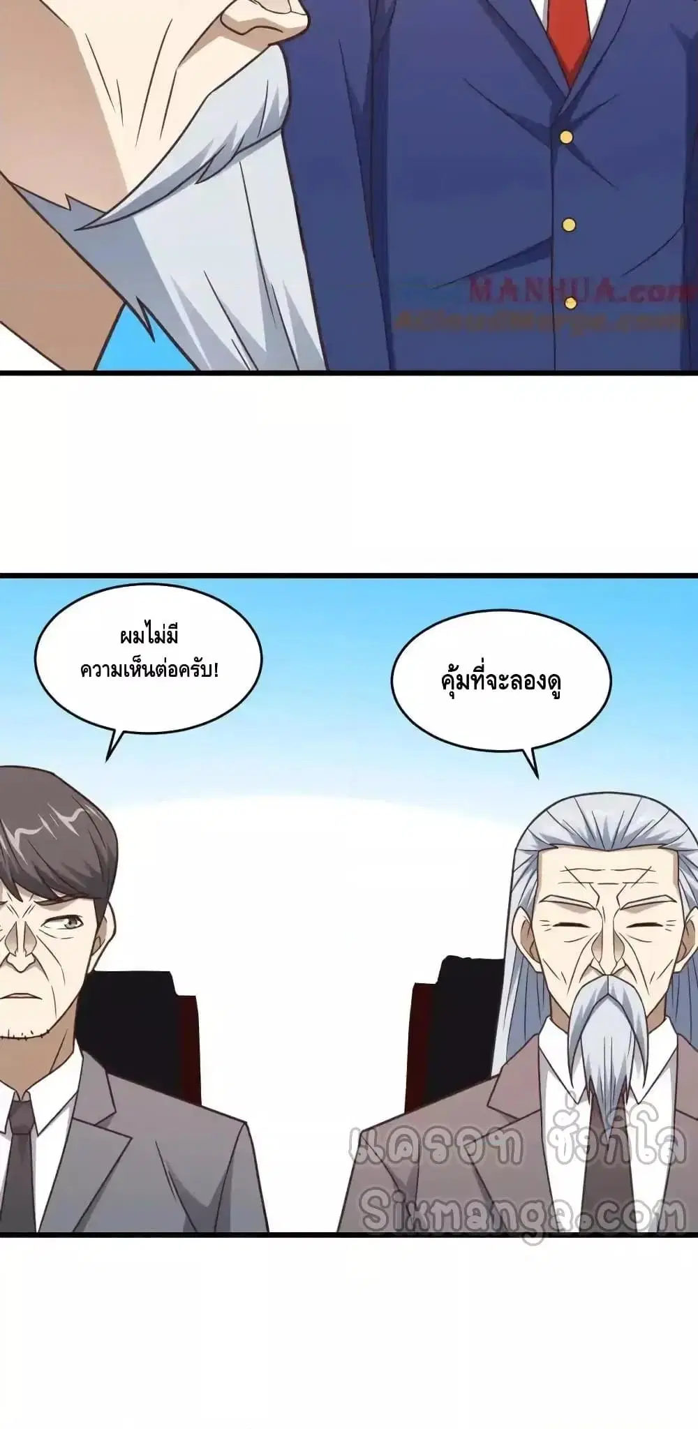 หน้า 32 จาก 42
