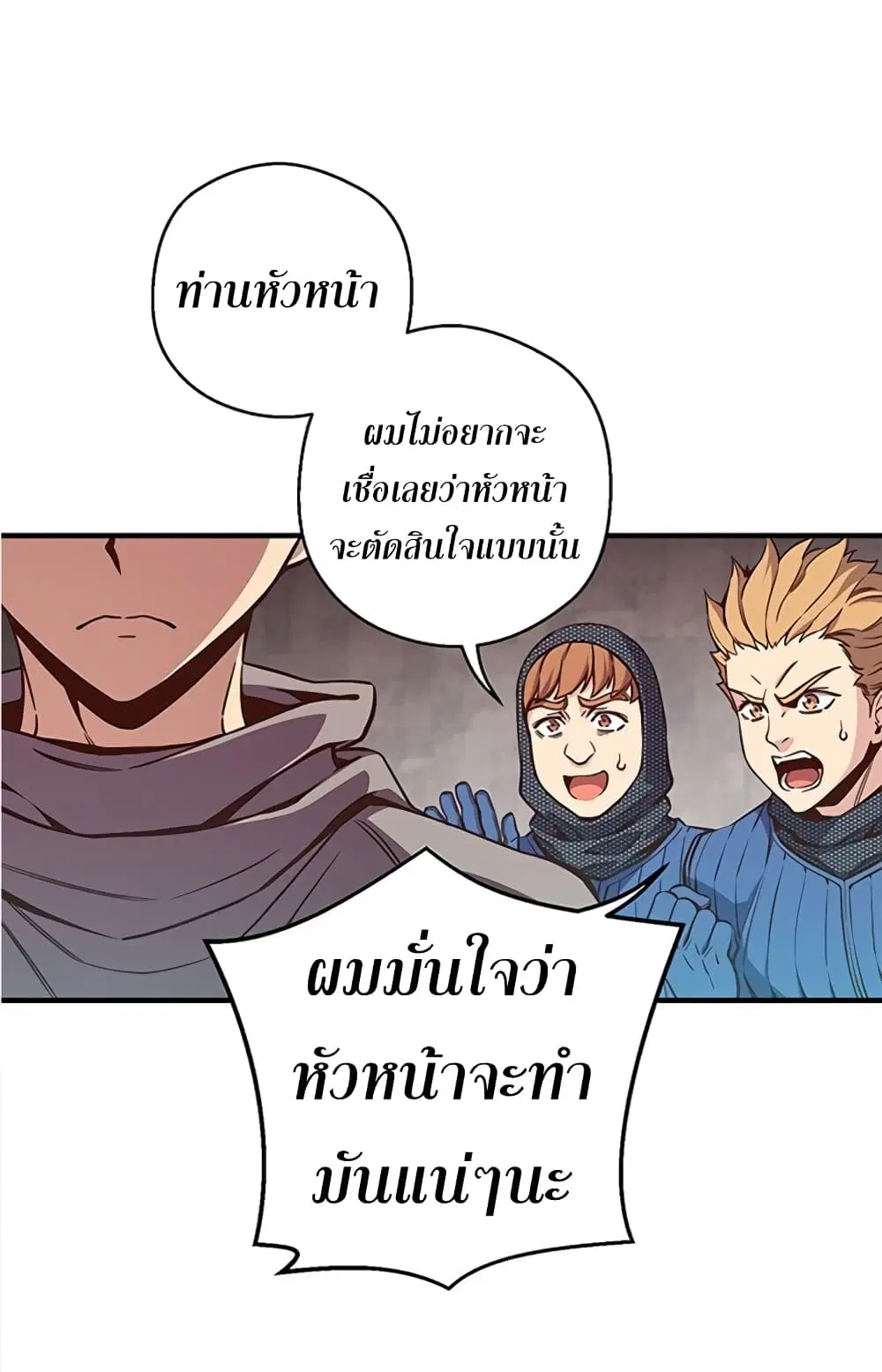 หน้า 45 จาก 76