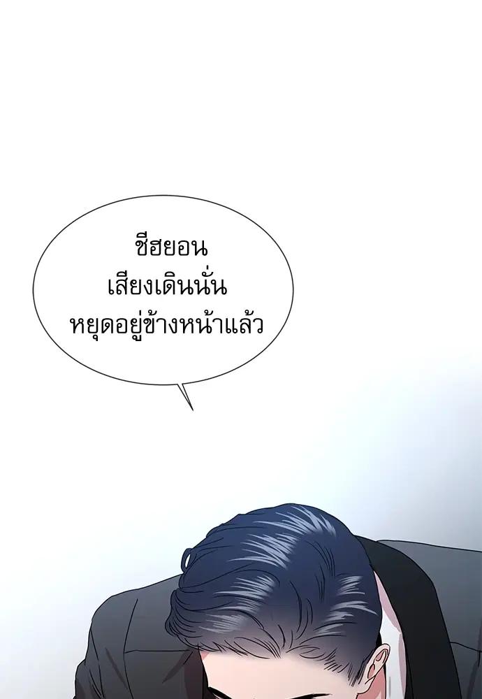 หน้า 78 จาก 82