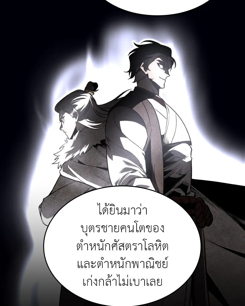หน้า 20 จาก 204