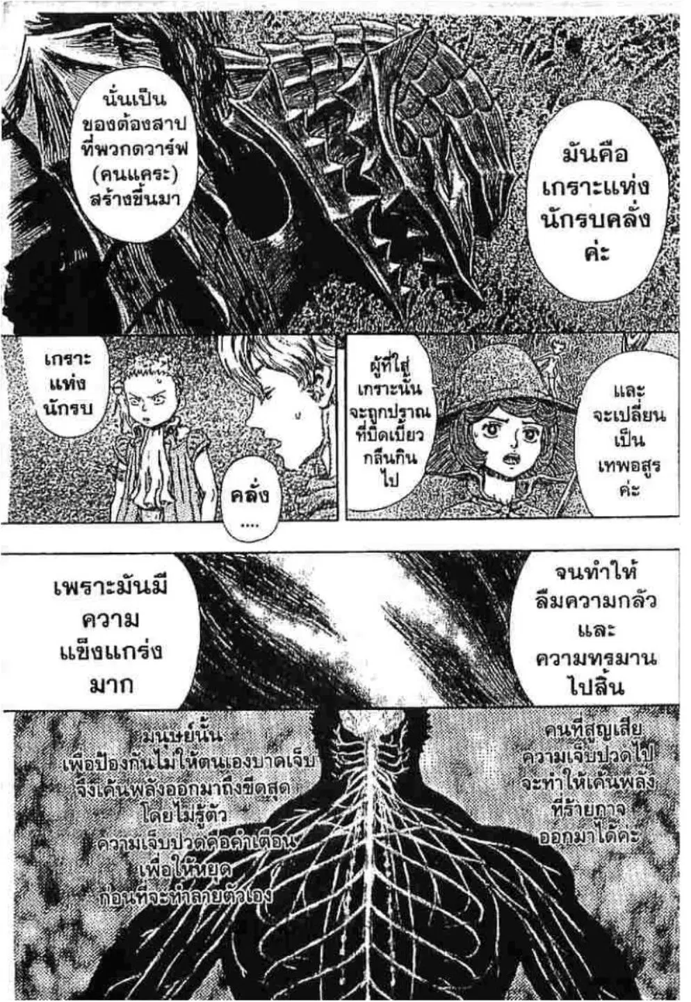 หน้า 20 จาก 22
