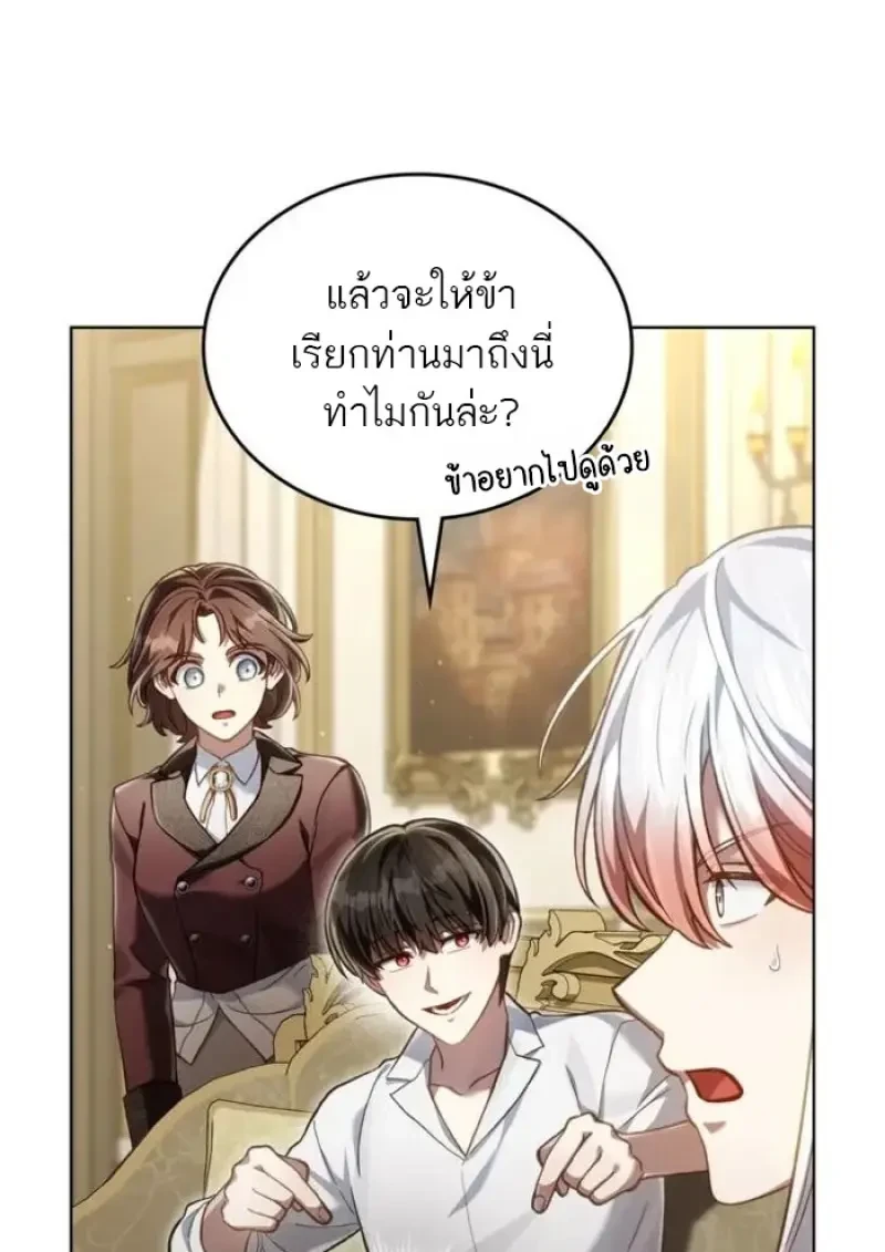 หน้า 40 จาก 99