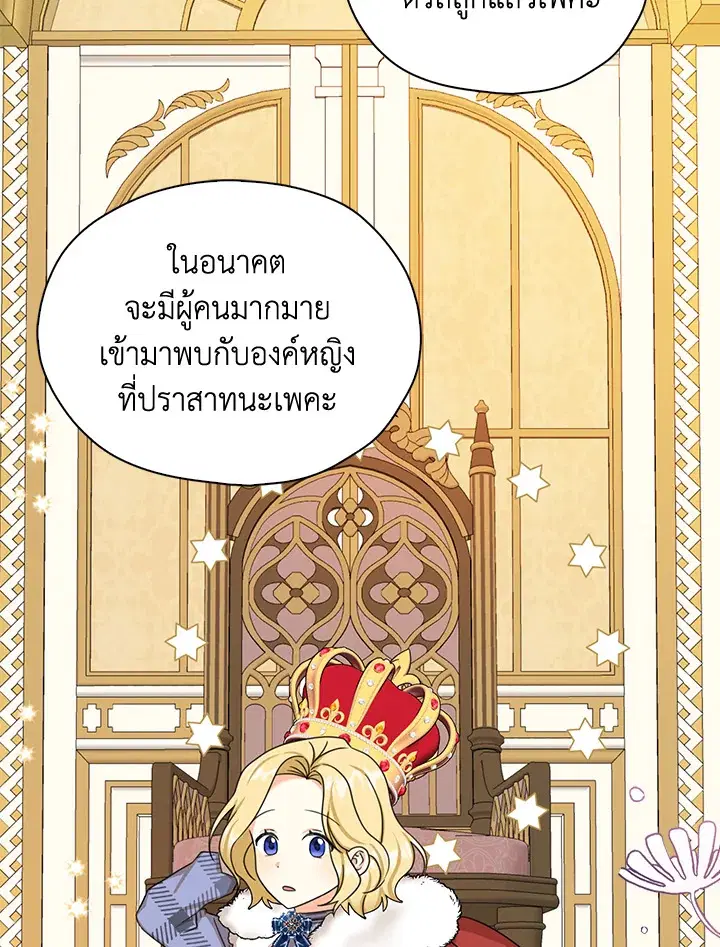 หน้า 94 จาก 111