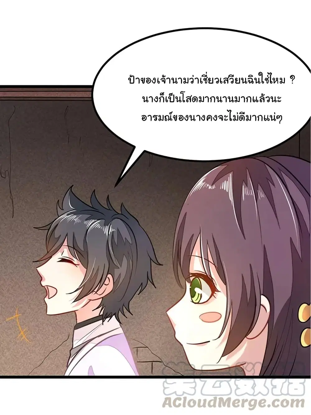 หน้า 20 จาก 34