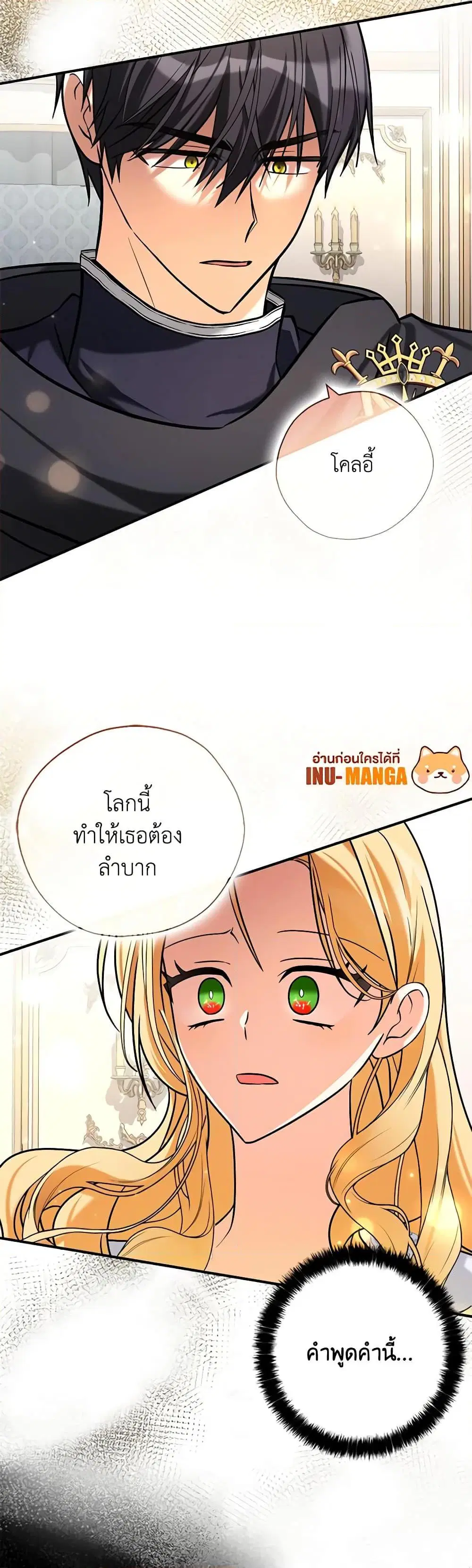 หน้า 29 จาก 52