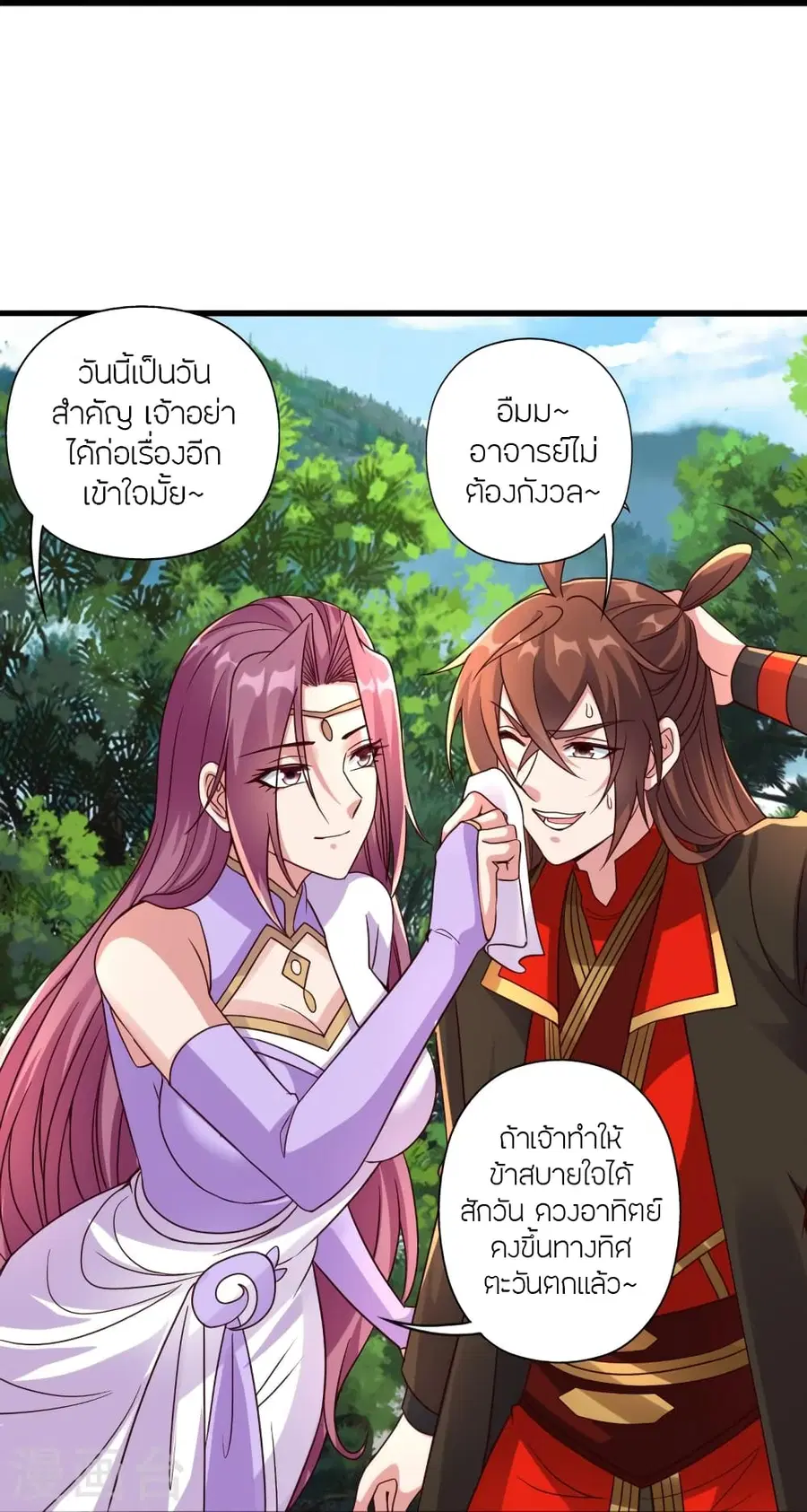 หน้า 51 จาก 84