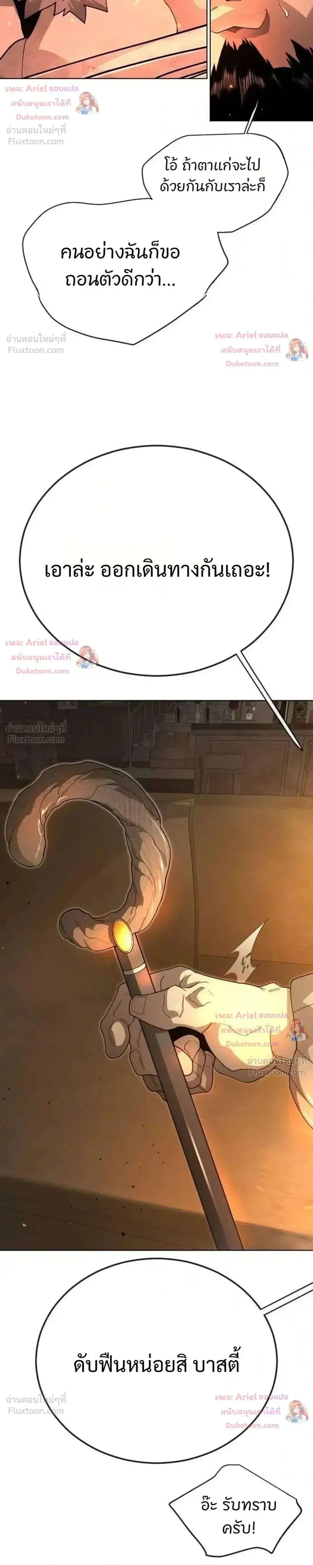 หน้า 56 จาก 95