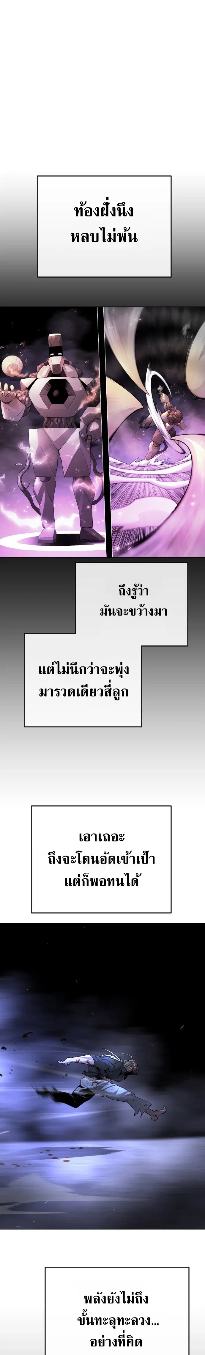 หน้า 32 จาก 46