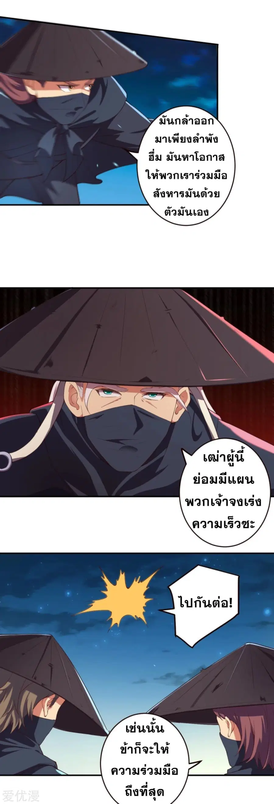 หน้า 14 จาก 18